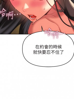 熟女來支援 23-24話[完結]_23_09