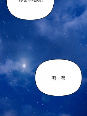 熟女來支援 23-24話[完結]_24_01