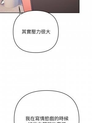 熟女來支援 23-24話[完結]_24_15