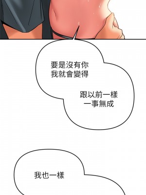 熟女來支援 23-24話[完結]_24_42