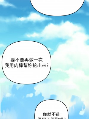 熟女來支援 23-24話[完結]_24_46