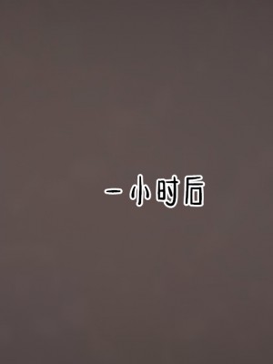 淫女小柔 4-7_103