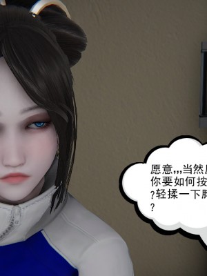 淫女小柔 4-7_131