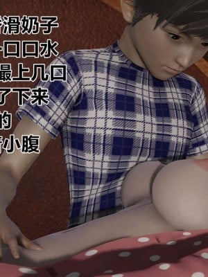 淫女小柔 8-11_164