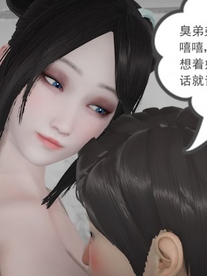 淫女小柔 8-11_247