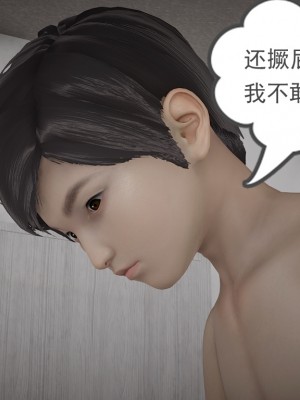 淫女小柔 8-11_292
