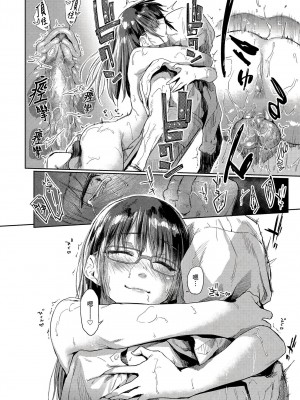 [風的工房][無碼][えーすけ] ひみつのつぼみ 祕密的花蕾 無修正_風的工房143