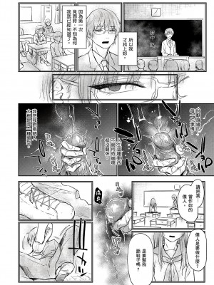 [風的工房][無碼][えーすけ] ひみつのつぼみ 祕密的花蕾 無修正_風的工房149