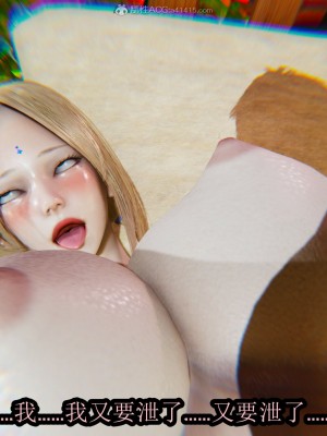 火影忍者之无限欲望（完整版）_074