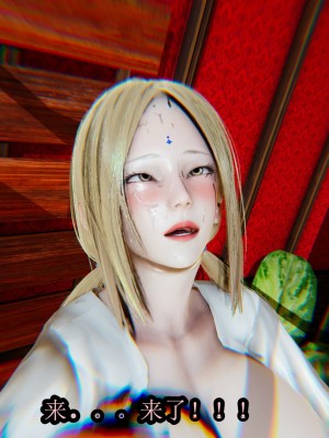 火影忍者之无限欲望（完整版）_117