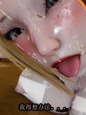 火影忍者之无限欲望（完整版）_125