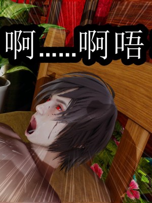 火影忍者之无限欲望（完整版）_155