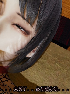 火影忍者之无限欲望（完整版）_162