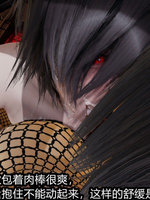 火影忍者之无限欲望（完整版）_167