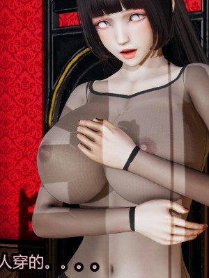 火影忍者之无限欲望（完整版）_211