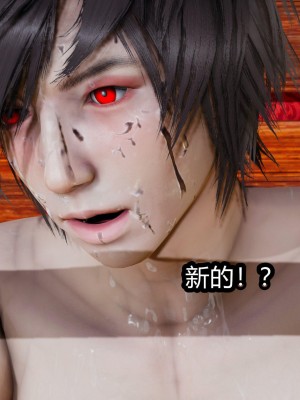 火影忍者之无限欲望（完整版）_212