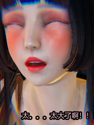 火影忍者之无限欲望（完整版）_226