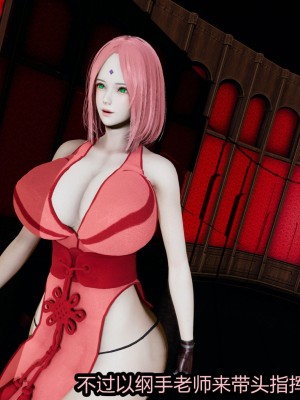 火影忍者之无限欲望（完整版）_302