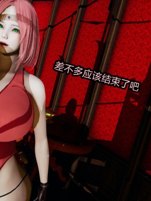 火影忍者之无限欲望（完整版）_304