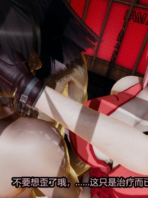 火影忍者之无限欲望（完整版）_318