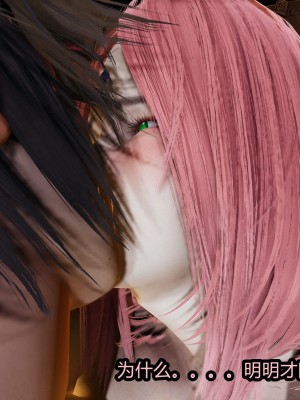 火影忍者之无限欲望（完整版）_337