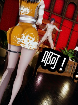 火影忍者之无限欲望（完整版）_379