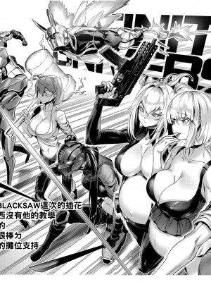 [史塔克] 口罩妹與蜻蜓俠 (華語)_32