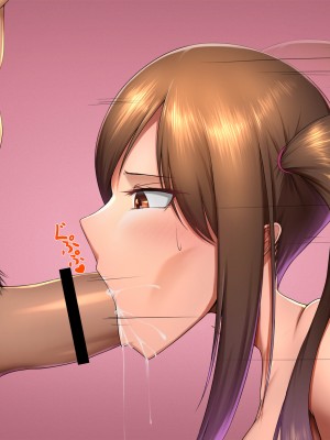 [舞影] 寝取られた女の娘2人ごと寝取ってみた_094