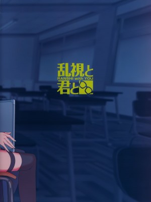 (C100) [乱視と君と。 (santa)] 彼女催眠_48