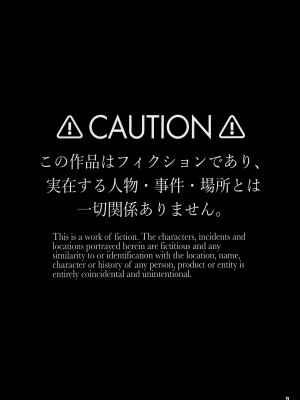 (C100) [乱視と君と。 (santa)] 彼女催眠_02