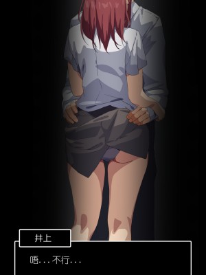 [東京プロミネンストマト] 好きだった先輩が新入社員に寝取られる話。[后方个人机翻]_46