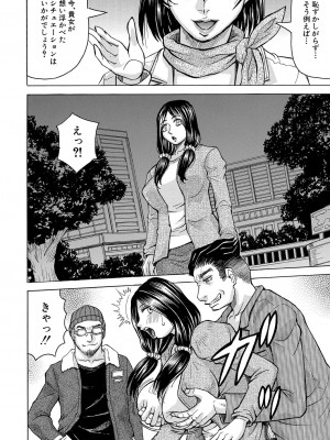 COMIC 夢幻転生 2022年9月号 [DL版]_174