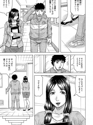 COMIC 夢幻転生 2022年9月号 [DL版]_163