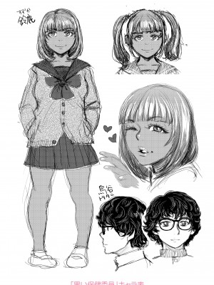 [ブルマン] ホ別イチゴ白書【DLsite限定特典付き】[DL版]_220