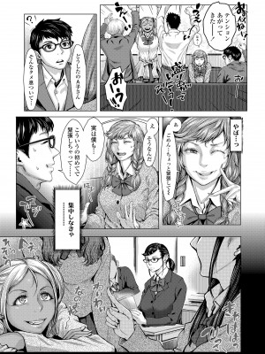 [ブルマン] ホ別イチゴ白書【DLsite限定特典付き】[DL版]_057