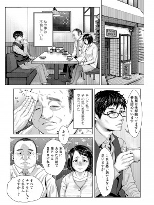 [ブルマン] ホ別イチゴ白書【DLsite限定特典付き】[DL版]_179