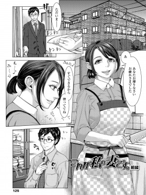 [ブルマン] ホ別イチゴ白書【DLsite限定特典付き】[DL版]_127