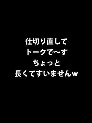 [エッチな体験談告白投稿男塾] 体験談告白「晒しブログ」 [DL版]_130