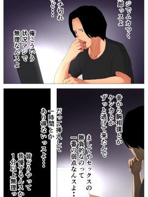 [エッチな体験談告白投稿男塾] 体験談告白「晒しブログ」 [DL版]_021