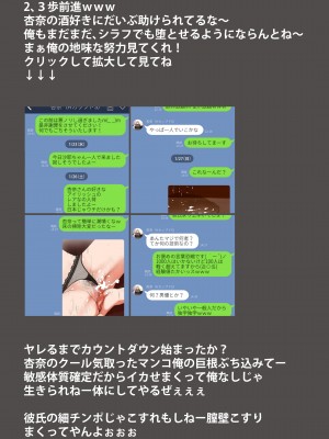 [エッチな体験談告白投稿男塾] 体験談告白「晒しブログ」 [DL版]_015