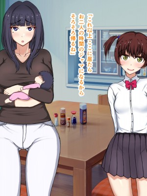 [パンシー同人製作所] さよなら。幼なじみの優しいじゅんちゃんへ_0609