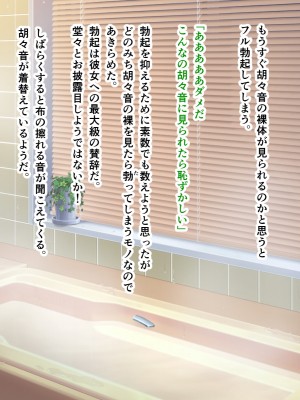 [パンシー同人製作所] さよなら。幼なじみの優しいじゅんちゃんへ_0237