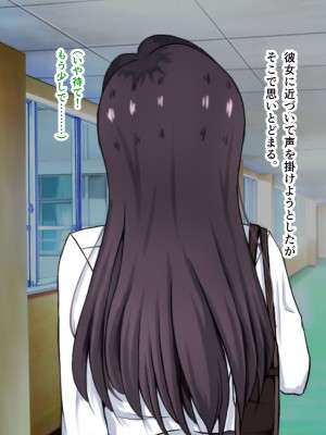 [パンシー同人製作所] さよなら。幼なじみの優しいじゅんちゃんへ_0435