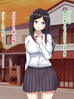 [パンシー同人製作所] さよなら。幼なじみの優しいじゅんちゃんへ_0022