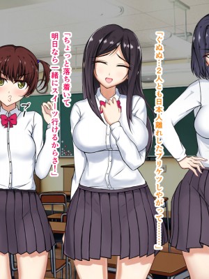 [パンシー同人製作所] さよなら。幼なじみの優しいじゅんちゃんへ_0133