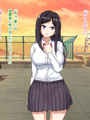 [パンシー同人製作所] さよなら。幼なじみの優しいじゅんちゃんへ_0003