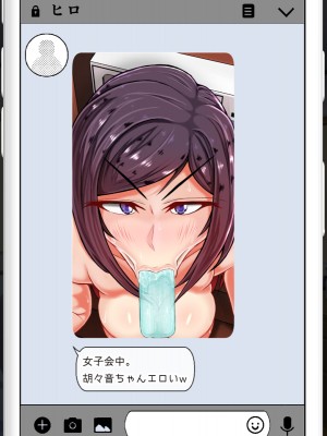 [パンシー同人製作所] さよなら。幼なじみの優しいじゅんちゃんへ_0168