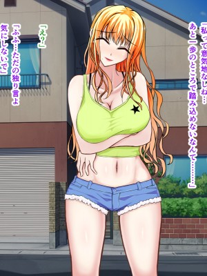 [パンシー同人製作所] さよなら。幼なじみの優しいじゅんちゃんへ_0309