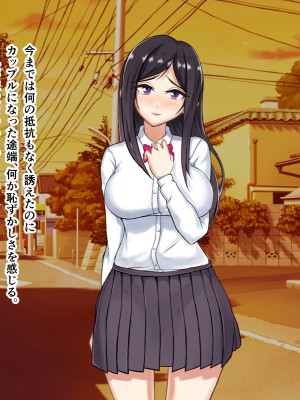 [パンシー同人製作所] さよなら。幼なじみの優しいじゅんちゃんへ_0017