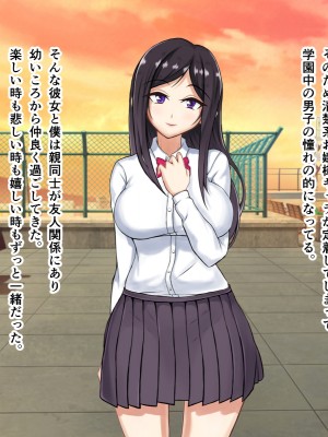 [パンシー同人製作所] さよなら。幼なじみの優しいじゅんちゃんへ_0004